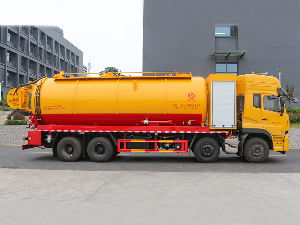 CLT5311GQWSX6型清洗吸污車