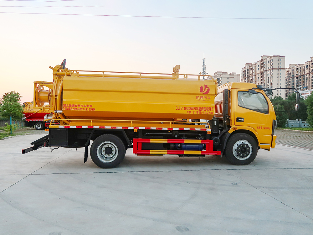 CLT5140GQWEQ6型清洗吸污車